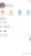 汇通财经资讯启用指南