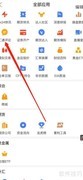 汇通财经查看评论方法