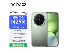 vivo X200 Pro mini 5G钛青版直降215元