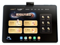 作业帮AI学习机P50限时特惠