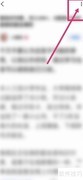 网络文章举报方法指南