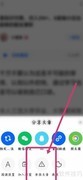 网络文章举报方法指南