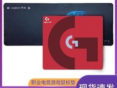罗技KDA鼠标垫3.9元抢