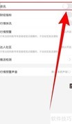 汇通财经资讯开启指南