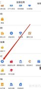 汇通财经外汇牌价查看指南