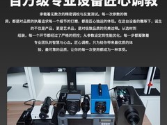 MXHA 32 英寸电竞显示器促销，到手 804.24 元