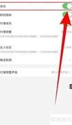如何关闭汇通财经资讯推送