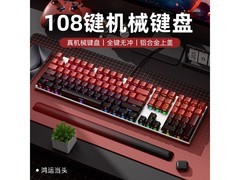 达尔优EK815机械键盘139元