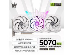 影驰名人堂RTX 5070显卡钜惠