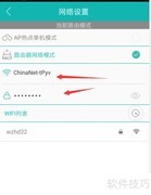 超级看看监控连不上手机？