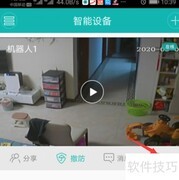 超级看看监控连不上手机？