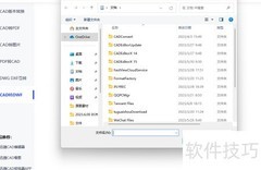 CAD转DWF文件方法