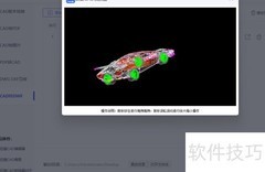 CAD批量转换DWF工具