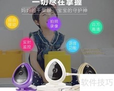 家用监控摄像头开箱体验