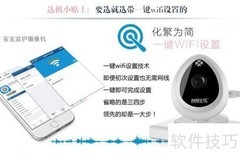 家用监控摄像头开箱体验