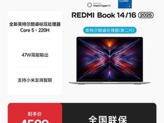 小米REDMI Book 14星光银本9折直减459元