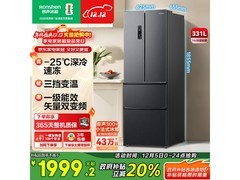 容声331L风冷多门冰箱，到手仅1839元