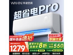 华凌1匹空调到手1335元