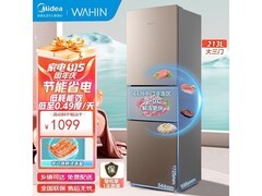 美的239升三门冰箱908元