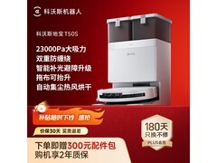 科沃斯 T50S 扫拖一体机低至 1909.9 元