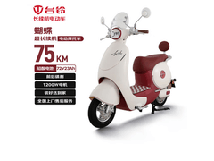 台铃蝴蝶款电动摩托3399元起