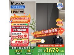 统帅500L冰箱EPP净除菌，到手仅3439元