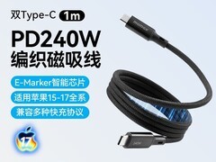 摩米士1m编织磁吸数据线22.72元抢