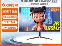拼多多百亿补贴，乐视24英寸显示器低至500元