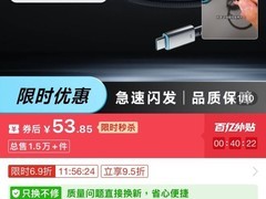 酷态科240W磁吸快充线