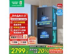 容声501L风冷冰箱活动价低至2788元