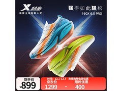 特步160X6.0PRO男鞋满减低至769元