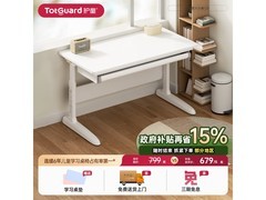 护童启梦1.2米学习桌椅509元