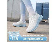 361°舒途女跑鞋119元抢