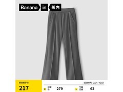Bananain蕉内女士秋季喇叭裤低至115元