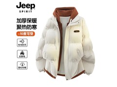 JEEP SPIRIT加厚连帽棉服89元抢