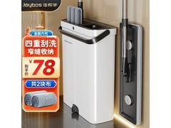 锐能羊角锤到手仅36.1元