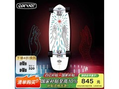 Carver陆地冲浪板31英寸限时特惠