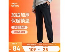 鸿星尔克男款加绒裤54元