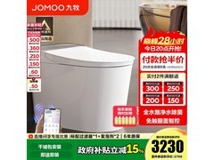 九牧ZS780智能马桶2081元抢