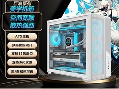 先马巨浪1机箱双十二特惠赠风扇