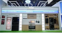 海尔智家携全品类亮相中东迪拜五大行业展