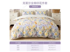 AusGolden四件套优惠来袭，低至199元