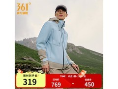 361°山河衣冲锋衣319元抢
