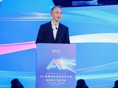 中国电信发布AI+“1+1+4+N”低空经济能力体系