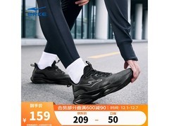 鸿星尔克51123403133跑步鞋券后79元