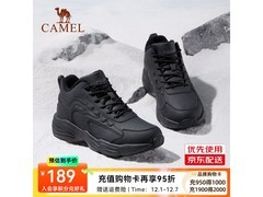 骆驼凌风2.0男鞋京东特惠低至129元