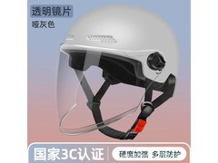 简尚恩3C认证电动车头盔26.9元