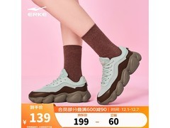 鸿星尔克甜心2.0老爹鞋低至79元！