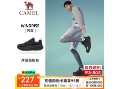 骆驼男跑鞋4031款169元抢