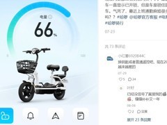 哈啰通知2G退网影响及应对方案